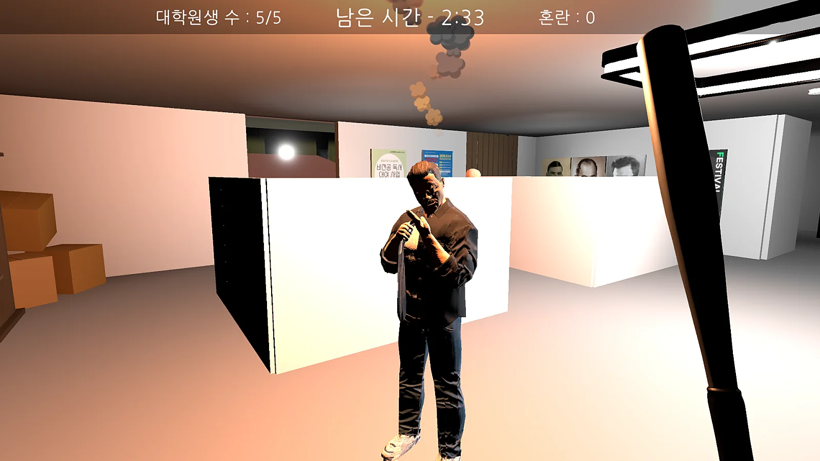 감금전문대학원 스크린샷 1