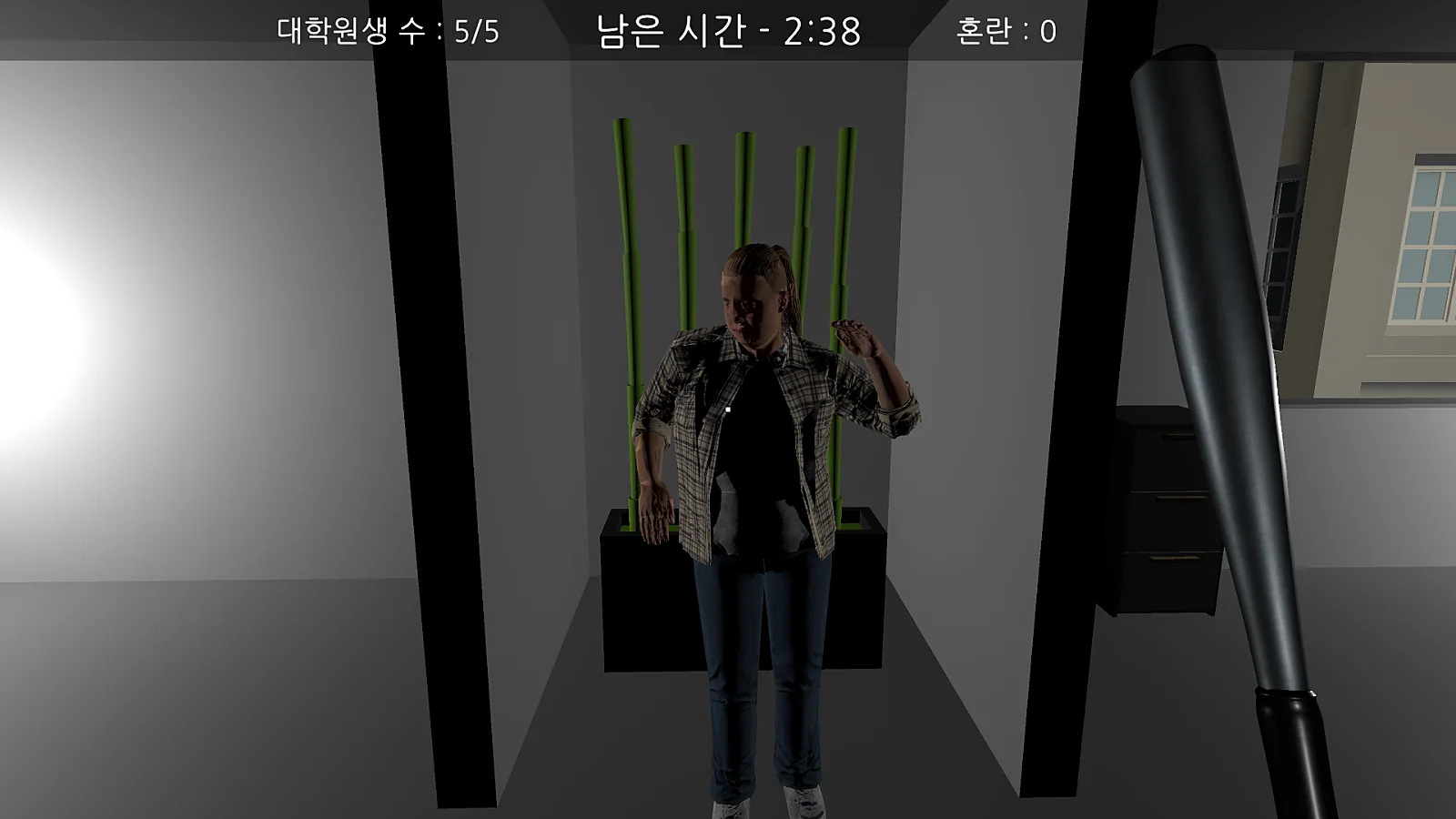 감금전문대학원 스크린샷 2
