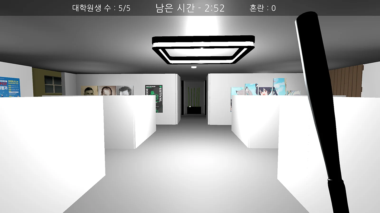 감금전문대학원 스크린샷 4