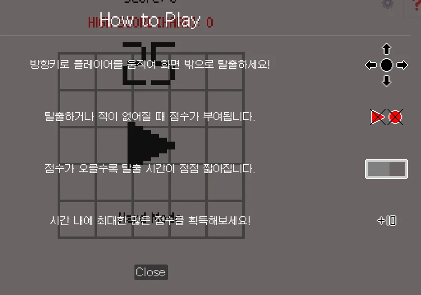 25 스크린샷 3