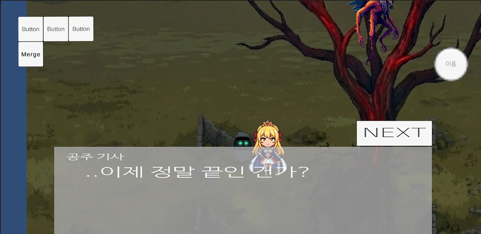 차원여행가가 연금술을 너무 잘함. 게임 이미지