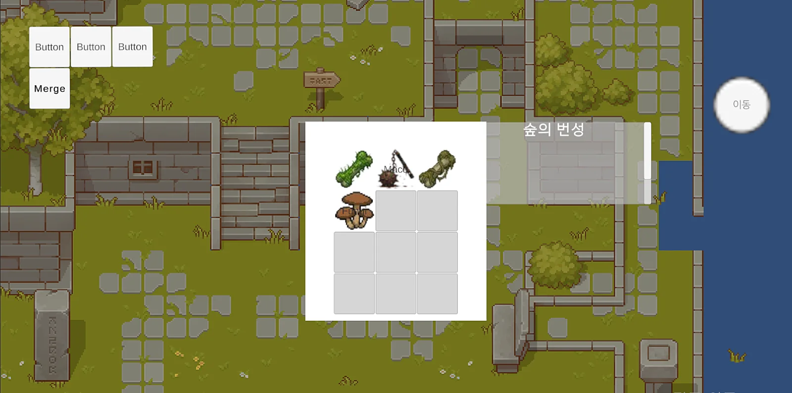 차원여행가가 연금술을 너무 잘함. 스크린샷 1