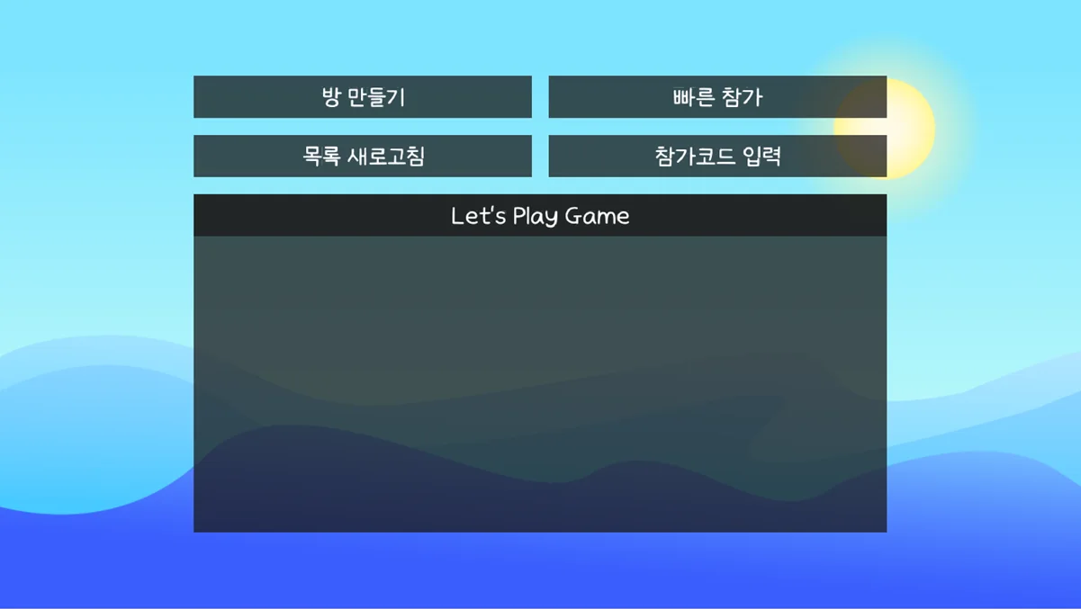 Shipwar 스크린샷 1