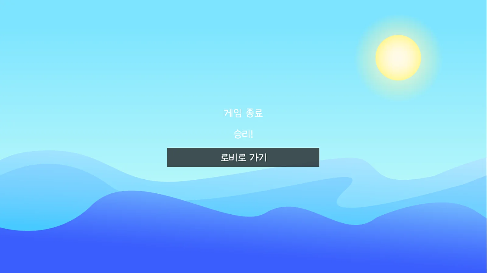 Shipwar 스크린샷 4