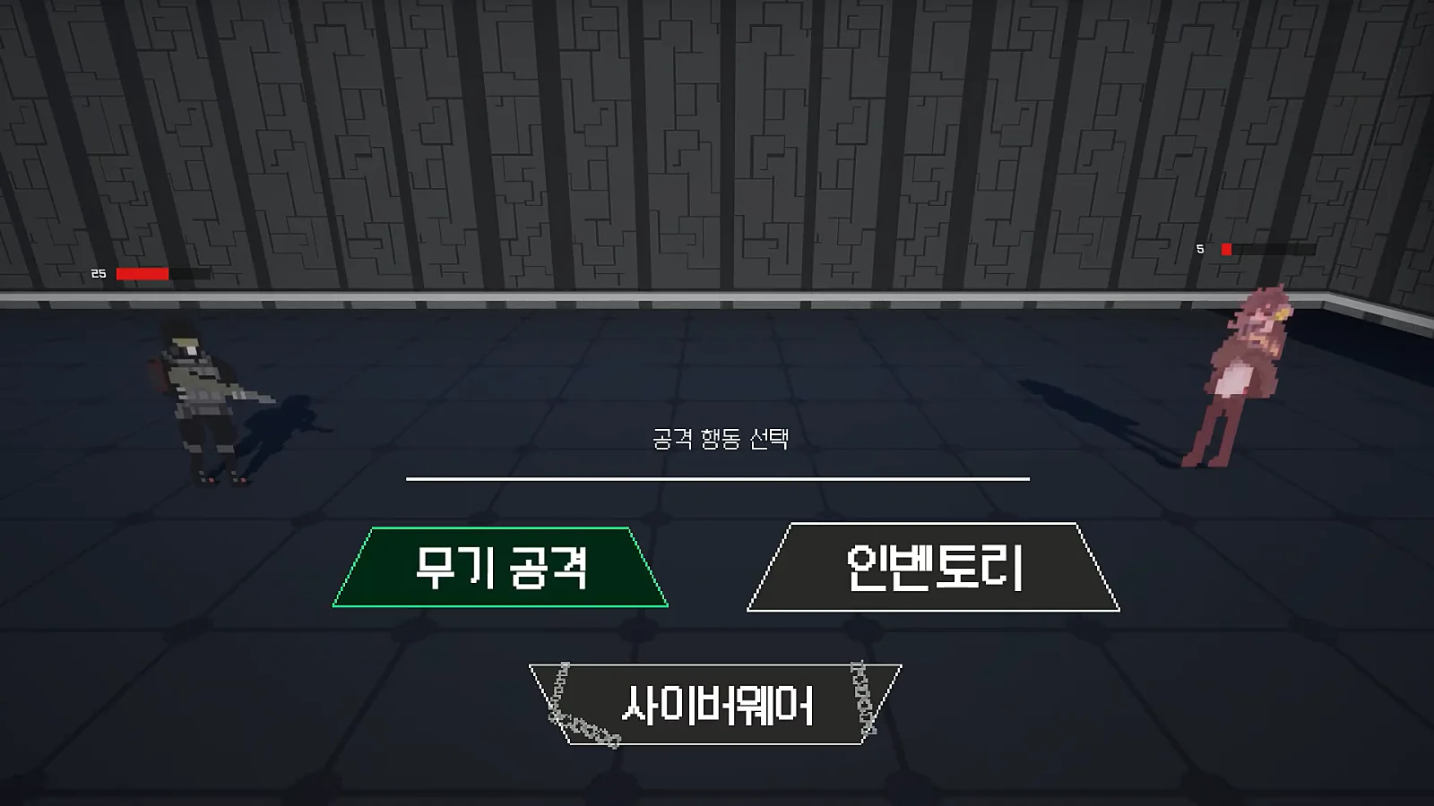MACHINE HEART 스크린샷 2