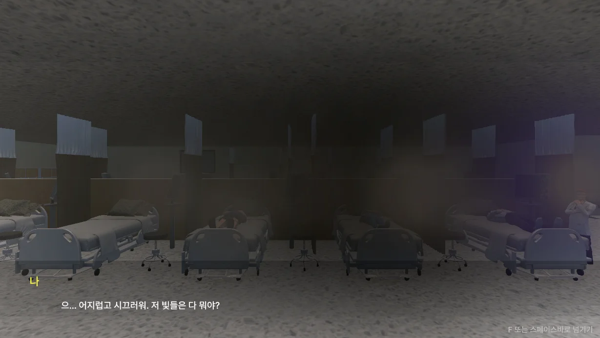 In Sound and Color 스크린샷 3