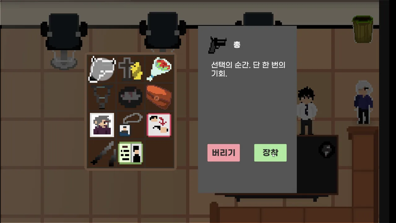 AfterBed 스크린샷 2